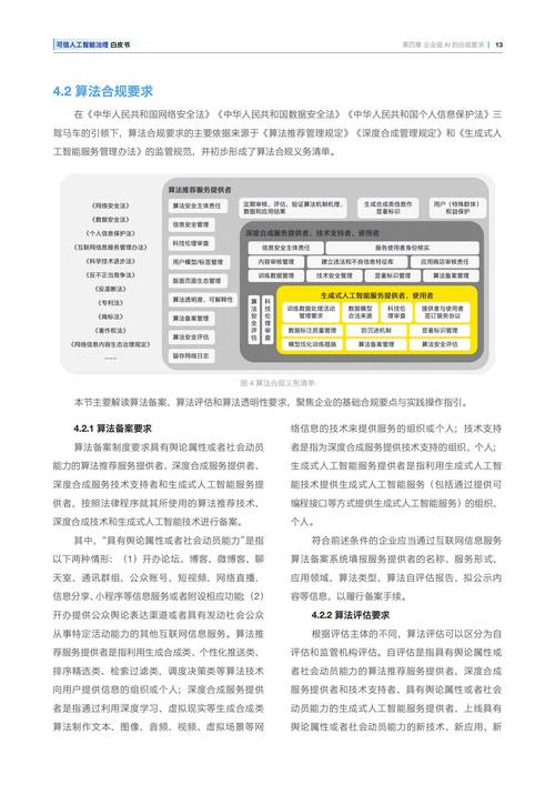 安卓致命漏洞_tp安卓2025版安全白皮书发布：数据存储机制与漏洞修复计划！_安卓的漏洞