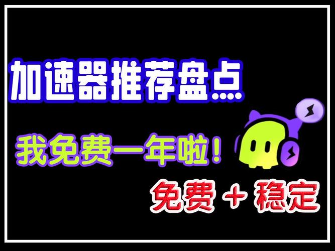 安卓wifi流量监控_安卓用户必备！tp 2025版本新增游戏加速器与流量监控工具！_安卓app流量监控