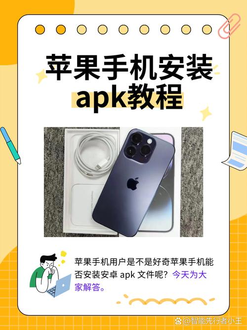 安卓系统更新应用_安卓app提示更新_如何在安卓设备上进行tp官方应用的更新与安装？