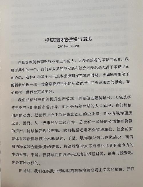社群gs_群社什么意思_如何通过tp官方app下载参与线上社群，分享你的投资经验？