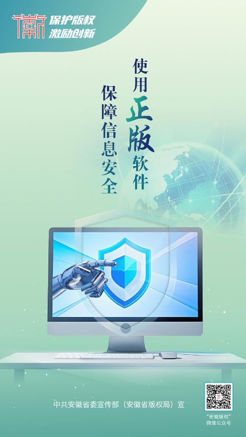 使用TP官方正版软件保护财务权益，这些安全措施你不能马虎