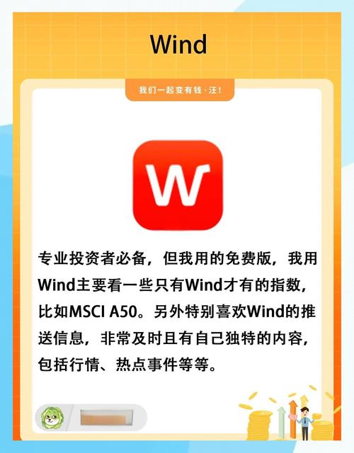 官网下载入口_官网app下载地址_用户的真实感受：tp官网app下载后的投资体验分享。