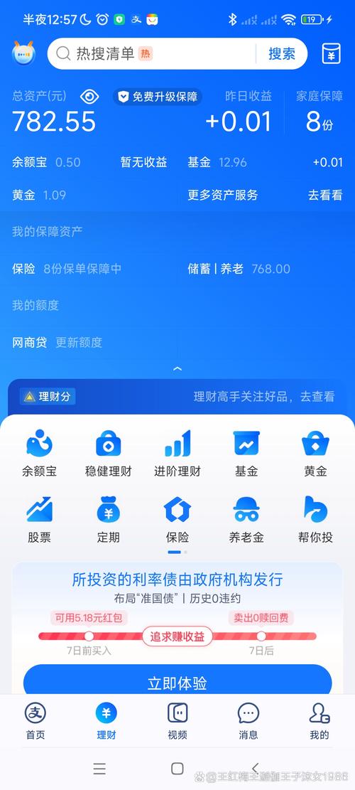 分散风险_如何通过tpwallet官方版分析行业前景，实现投资增长与分散风险？_分散风险分散收益