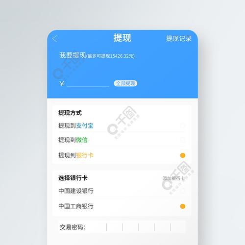 安卓最新系统版本_如何利用tp官方安卓最新版本的功能提升你的财富管理水平？_qq60官方安卓版本