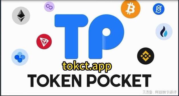 货币浅说在线阅读_用户探讨：tp官方网站下载对数字货币投资的影响，是否真正改变了游戏规则？_机构投资数字货币