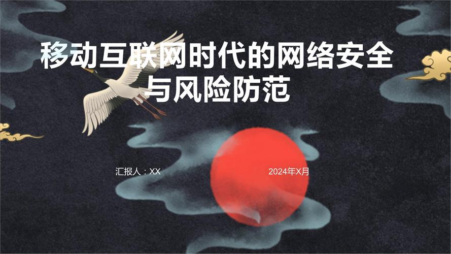 安全无忧：如何确保在下载过程中不会受到网络攻击？_安全无忧：如何确保在下载过程中不会受到网络攻击？_安全无忧：如何确保在下载过程中不会受到网络攻击？