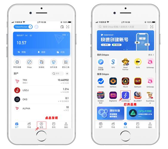 用户分享：在tp官方网址下载中参与实时讨论的体验与感受。_实时讨论软件_实时讨论是什么意思