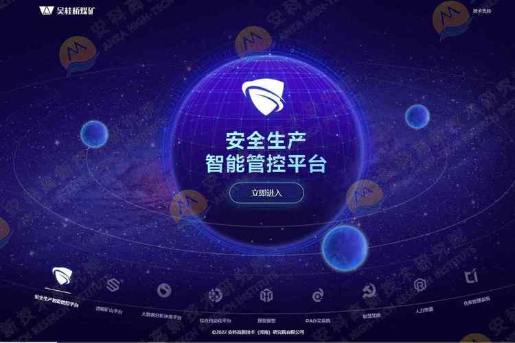 背后的秘密是什么_了解tp官方正版下载安装的背后，解读数字资产管理的秘密。_同步推正版官方下载