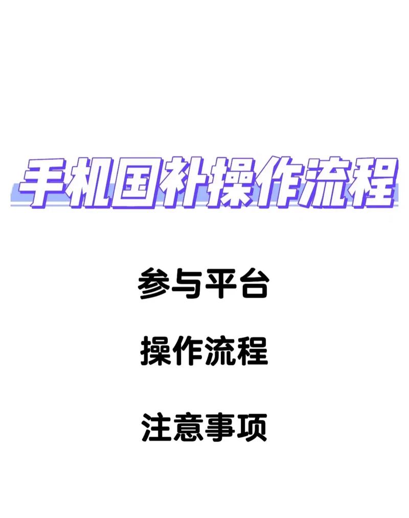 TP官方网站下载安装指南：做好准备、遵流程、防异常