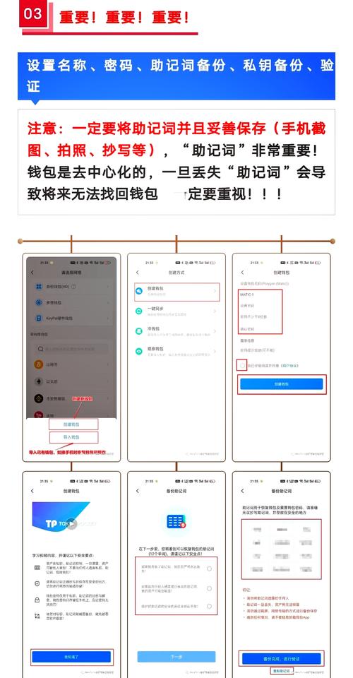 tp最新版下载前的准备工作，提升使用体验的关键步骤。_关键步骤的思路和要点_关键步骤是什么意思