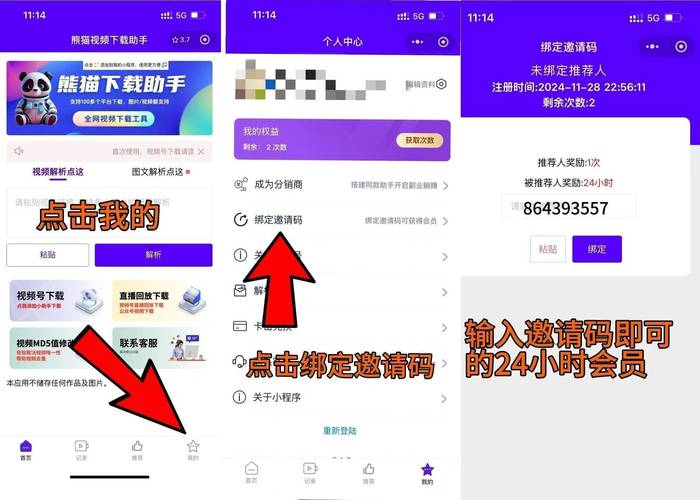 TP最新版发布后，如何抢先获取更新和下载信息？这些方法很实用