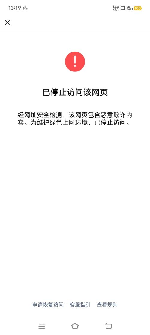 官网安装包下载_官方安装_在tp官网下载安装app的过程中，用户需要注意的细节。
