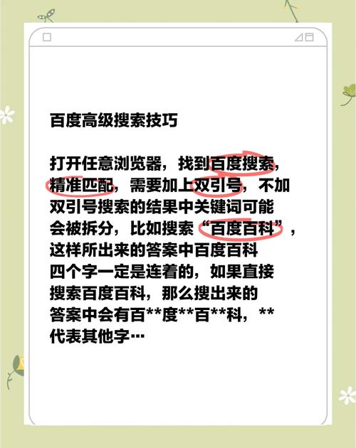 搜索下载_搜索正版的_如何在tp官方正版下载中利用搜索功能快速找到所需信息？