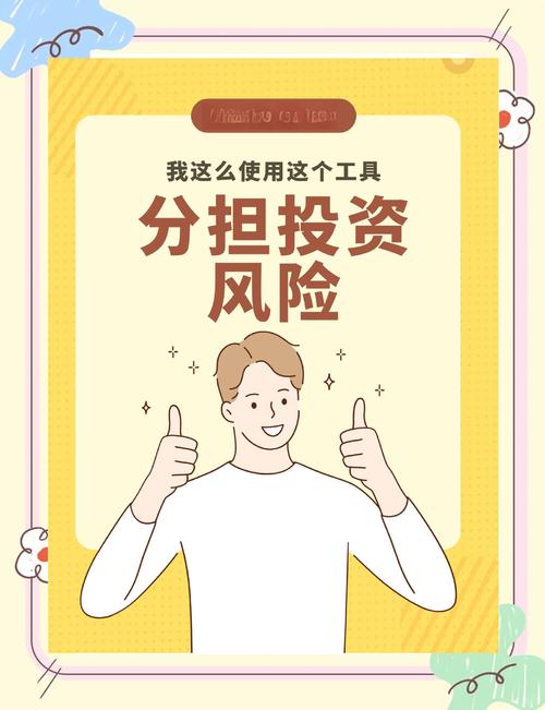 构建投资组合秘籍：先下TP官方APP，再明目的与风险