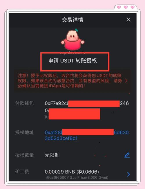 TP官方正版下载后交易速度与费用问题，用户体验受何影响？