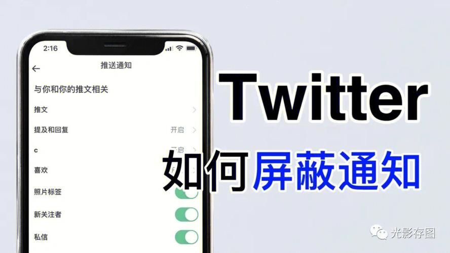 ios修复推送_安卓用户求助：tp官方版无法接收推送通知的终极修复方法！_修复消息推送
