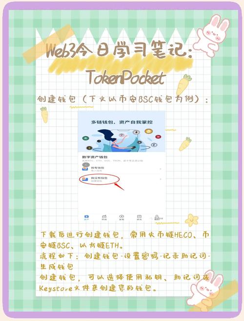 TP官网超实用！掌握最新版本信息与操作指南全靠它