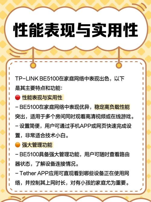探索TP最新版本更新点与新增功能，领略性能提升及新特性魅力