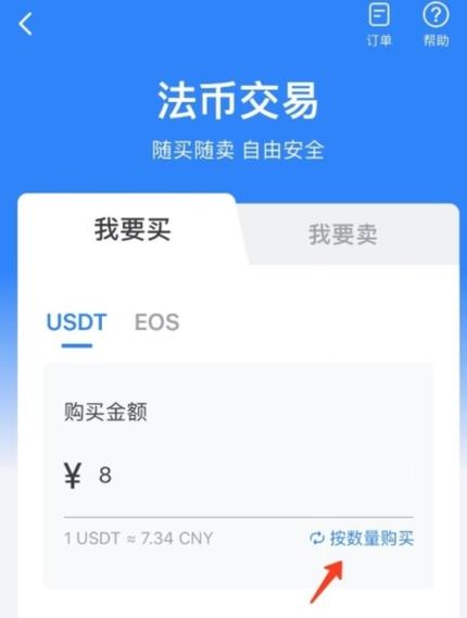 TP钱包官方网站投资策略：做好准备、深入分析，提高盈利可能