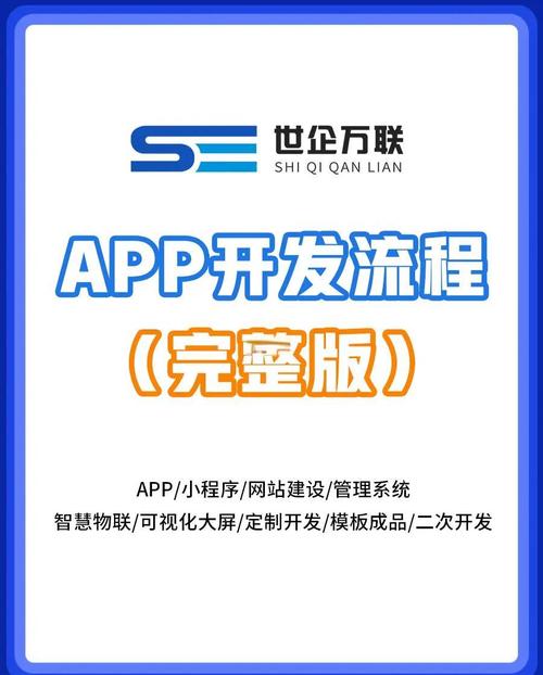 TP正版软件下载安装全流程详解，这些重点你需留意