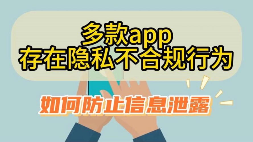 tp官方网站下载app的注意事项，确保你的数据安全。_下载网站安全吗_规范下载网址