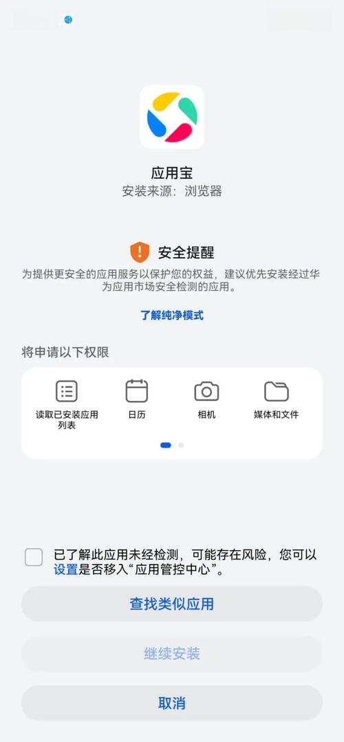 滚动更新：tp正版下载安装过程中需要了解的最新动态。_滚动动态壁纸_滚动动态表情包
