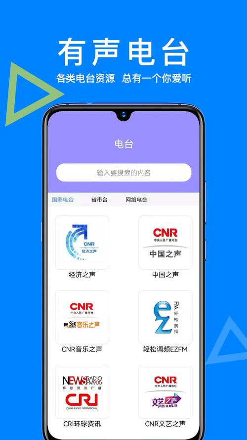tp官方网站下载app的便利之处，其背后的故事探讨。_传奇生物app官方下载_tp-linkapp官方下载